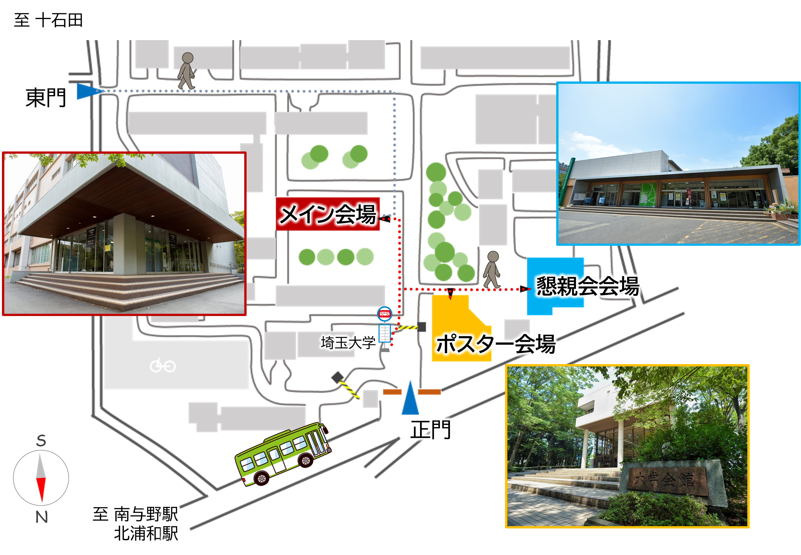埼玉大学マップ会場付近拡大